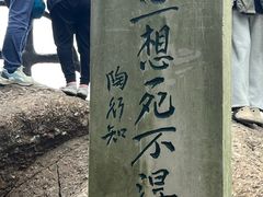 -幕燕滨江·燕子矶公园