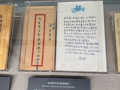 -宋庆龄陵园