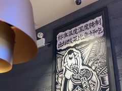 -太二酸菜鱼(兴业太古汇店)