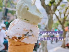 -Dal Cuore 达可芮冰淇淋(陕西北路店)