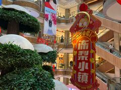 -松雷商业(南岗店)