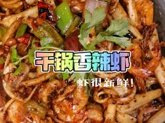 -炭舍干锅·烤鱼(扬名广场店)