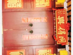 -同得兴 Since·1995 传统苏式面馆(嘉馀坊店)