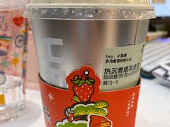 -喜茶(深圳喜荟城店)