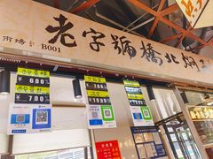 -桃源市场(解放路店)
