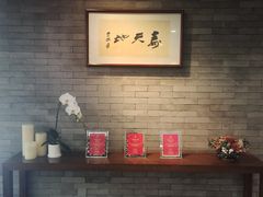 -京兆尹(雍和宫店)