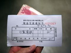 北方圖書城&nbsp;(4)-北方图书城(沈阳天地店)