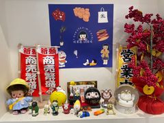 -铭果屋·铜锣烧专卖店(南京创始店)