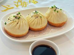 招牌生煎包-上海会馆(香港名都店)