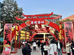 -长沙友阿奥特莱斯