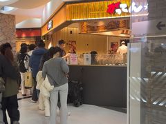-合点寿司(美罗城店)