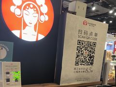 -霸王茶姬(常熟印象城店)