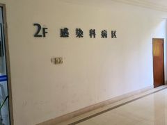-上海交通大学医学院附属瑞金医院(总院)