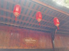 -灵秀温泉
