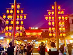 -沙州食驿·非遗小吃夜市