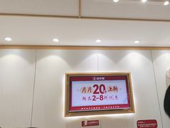 -喜家德虾仁水饺(南山书城店)
