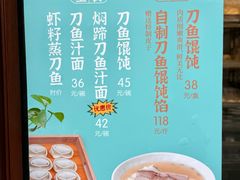 -王宝和酒家(黄浦店)