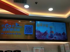 -CoCo都可(北京西站北广场店)