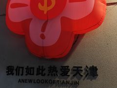 -时代奥城商业广场