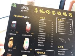 招牌特调冰咖啡-摩托仔茶饮烧烤