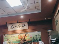 -客家养生油茶(汕尾店)