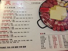 菜单-炙韩料理·部队锅专门店