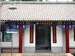 -海子诗歌陈列馆