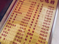 -黄毛鸭脖(汉阳总店)