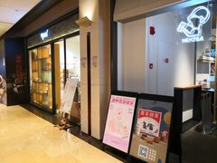 -喜茶(上海兴业太古汇店)