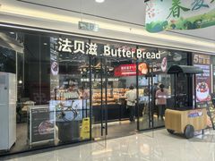 -法贝滋动物奶油蛋糕(广益哥伦布店)