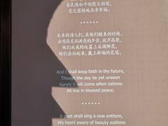 -上海犹太难民纪念馆