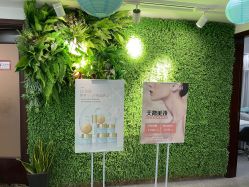 -YooMee优美智能科技美肤机构