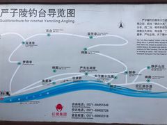 -严子陵钓台(富春江小三峡)