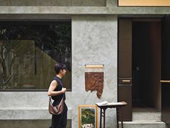 -元古雲境(万象天地店)
