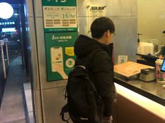 -1点点(文一西路店)