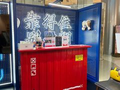 -Trainyard 炼·工场(中国国际贸易中心店)