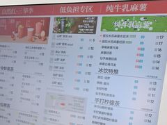 -仙雨林·奶茶鲜果茶(书院巷店)