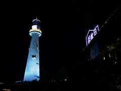 -时光码头民谣公社