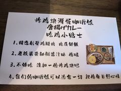 -橘酱餐厅