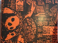 -天辣(金桥啦啦宝都店)