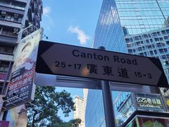 -海港城