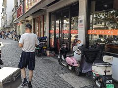 -美味斋(西北街店)