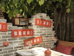 -京味斋·北京烤鸭(北京南站洋桥店)