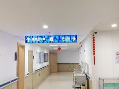 -上海市第四人民医院