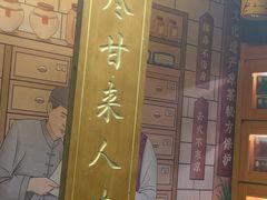 -邓老凉茶(保利店)