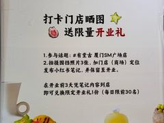 -厦门SM
