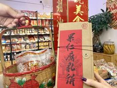 -长平腊味·潮汕特产