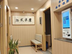 -上海广德中医门诊部