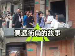-大韩民国临时政府旧址