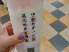 -眷茶(赛格国际购物中心店)